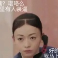 未知未知未知211的头像
