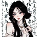 晚风吹行舟的头像
