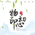 天涯彩笔的头像