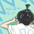 小陈家的的头像