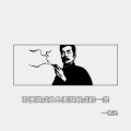 一路向前的头像