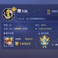 书友848826877的头像