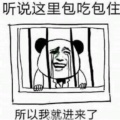 该昵称已被使用请重试的头像