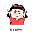 薄星忱的头像