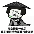 不要不要啊的头像