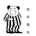 中个大奖的头像