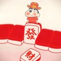 一夜烟雨楼的头像