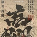 三月沒有星的头像