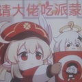 轻轻原上草的头像