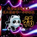 aa3258的头像