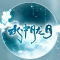 水中胧月的头像