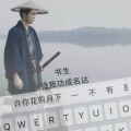 慕彦的头像