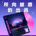 醉掌美人怀的头像
