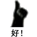mo梓鹆的头像