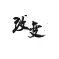 书友1158317933的头像