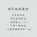北悸安凉的头像
