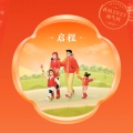 小楼一夜听春雨的头像