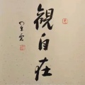 茶叶蛋的头像