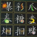 默默无雯的头像