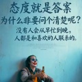 骑着猪看驴的头像