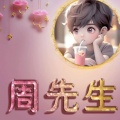 芦苇草的头像