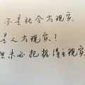 南柯一梦的头像