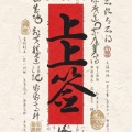 可怜的仙师在打斗地主的头像