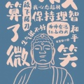 学磬的头像