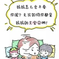 涛淘657836808的头像
