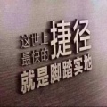 慕慕的头像