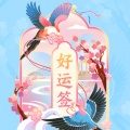 书友1243956235的头像