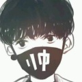 蓝慕斯ms的头像