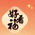 凭栏临风沐雨的头像