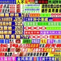 九重春色的头像