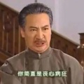 该用户已注销的头像