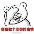 书友918599771的头像