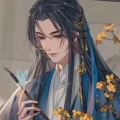 飞花如穆的头像