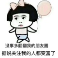 凌晨四点的头像