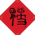 书友1204416955的头像