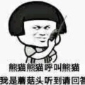 我欲成魔的头像