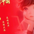 王永刚的头像