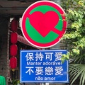 娇小的神仙姐姐在闭关双修的头像