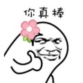 _裂嘴笑的头像