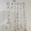 一叶盛世的头像