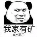 穆雨山的头像