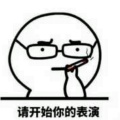 鬼佛的头像