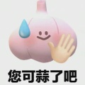 看书太较真的头像