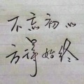 书友926002845的头像
