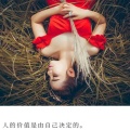 红楼梦落花的头像