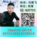 登飞的头像